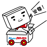 旅遊租車險 