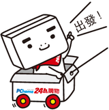 boxman