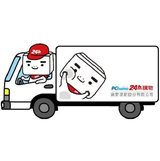 boxman
