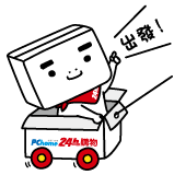 boxman