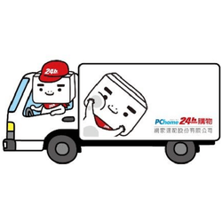 boxman