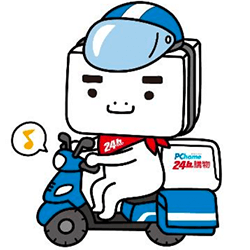 boxman